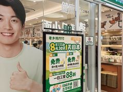 -老乡鸡(东方广场店)