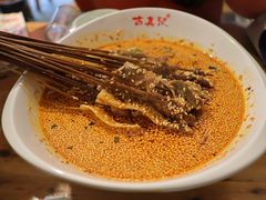 -古真记钵钵鸡(总店)