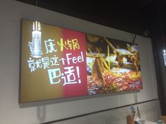 -忆川阁·记忆重庆火锅·龙虾·烧烤