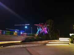 -万达茂商场(南京仙林店)