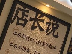 -太二酸菜鱼(福州泰禾店)