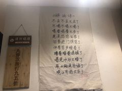 -先启半步颠小酒馆(常熟万达广场店)