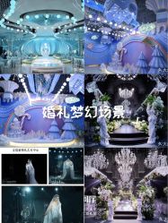 -京福禧宴大宅门·宴会厅