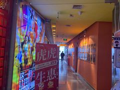 -力美健(中华店)