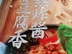 -小满手工粉(上海文峰广场店)