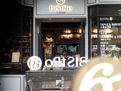 -Bistro 63 创意融合料理(广粤天地店)