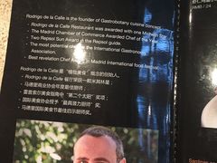 -Carmen卡门西班牙餐厅