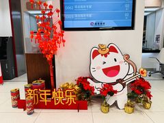 -招商银行(上海长阳支行)