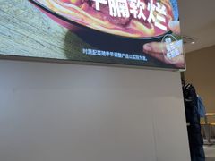 -永和大王(北京站内一店)