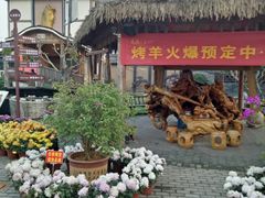 -天怡·鱼工厂(临江店)