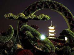 -汇龙潭