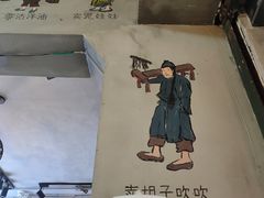 -节节香.成都非遗肥肠粉(总店)
