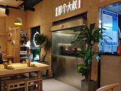 -我是那个大叔·美食研究所(新塘路店)
