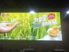 -嘉和一品粥(首经贸店)