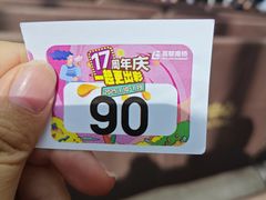 -百联南桥购物中心