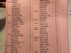 -不倒翁·安徽名菜楼(步行街店)