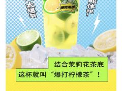 -阿水大杯茶(曲成巷店)