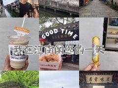 -绍兴鲁迅故里·沈园景区