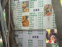 -西双版纳傣族园