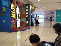 -皇城恒隆广场
