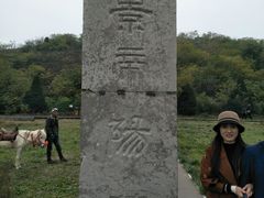 -汉景帝阳陵博物院