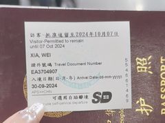 -香港国际机场