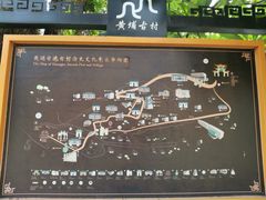 -黄埔古港