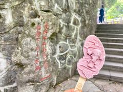 -善卷洞风景区