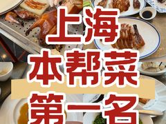 -上海总会SHANGHAICLUB(兴业太古汇店)