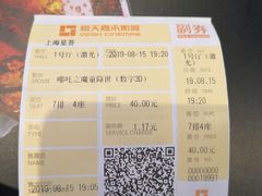 -橙天嘉禾影城(星荟中心店)