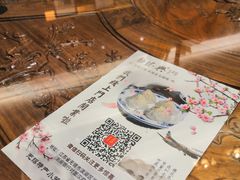 -勤德兴(湖滨路店)