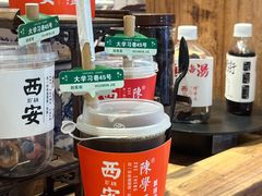 -陈学正酸梅汤(大学习巷店)