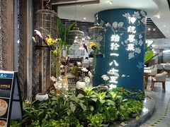 -惠如樓(白云机场T2国际出发店)