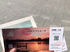 -星湖旅游景区七星岩