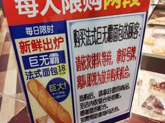 -都恩客(高岛屋百货店)