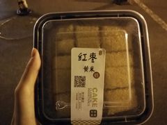 红枣黄米糕-天泽祥·鼓楼馒头(鼓楼店)