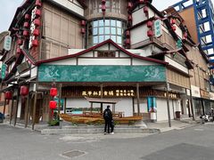 -筱爷叔·上海传统手工菜(玉树路店)