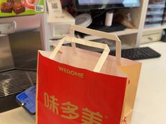 -味多美蛋糕(朝新嘉园店)