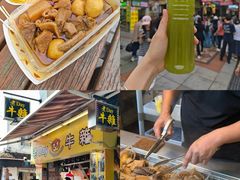 -老day牛杂(官也街总店)