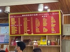 菜单-肆姐面粉馆(坡子街店)