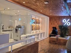 -% Arabica阿拉比卡咖啡(武汉天地店)