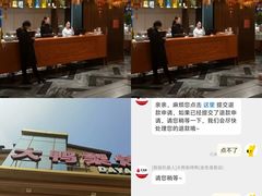 -大鸭梨烤鸭(金色漫香店)