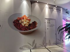 -美罗城