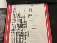 账单-威尼斯西餐厅(古镇店)