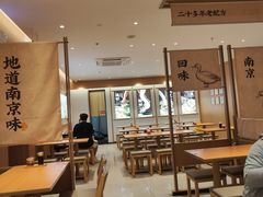 -回味鸭血粉丝汤(新城市广场店)