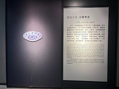 -景德镇中国陶瓷博物馆