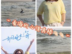 -万尾金滩