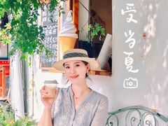 -小时光咖啡馆(北锣鼓巷店)