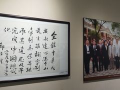-辛亥革命博物院北区