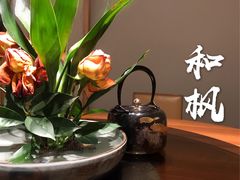 -和枫(众意路店)